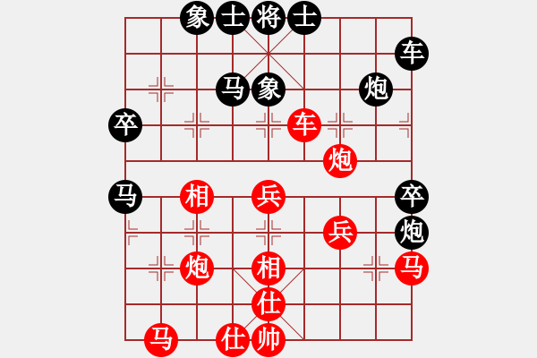 象棋棋譜圖片：吳璇(月將)-負(fù)-品棋如故(8段) - 步數(shù)：40 