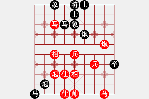 象棋棋譜圖片：吳璇(月將)-負(fù)-品棋如故(8段) - 步數(shù)：60 