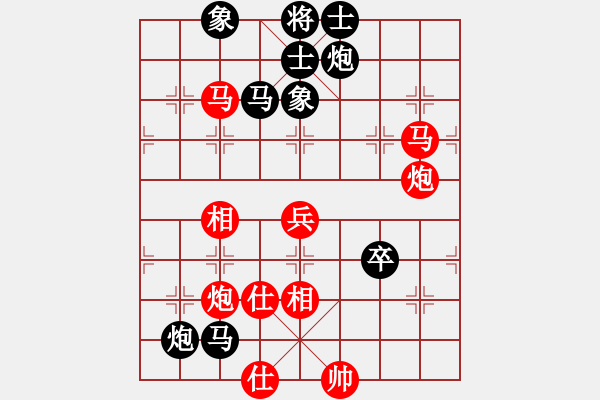 象棋棋譜圖片：吳璇(月將)-負(fù)-品棋如故(8段) - 步數(shù)：70 