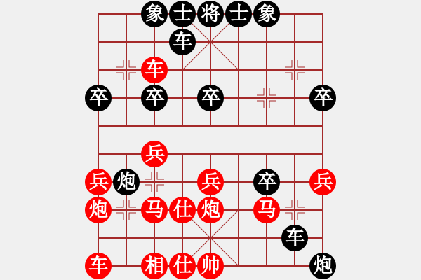 象棋棋譜圖片：獅王游俠(3段)-負-事事順心(7段) - 步數(shù)：30 