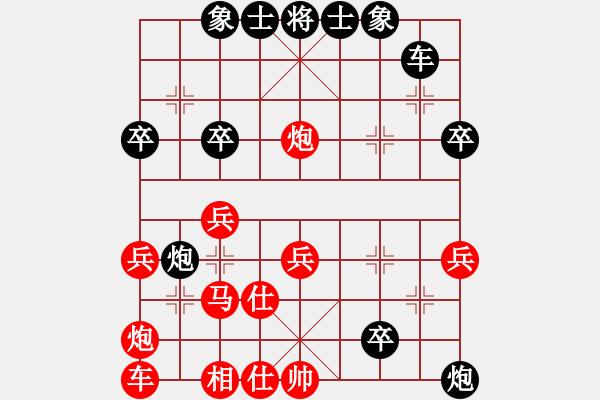 象棋棋譜圖片：獅王游俠(3段)-負-事事順心(7段) - 步數(shù)：40 