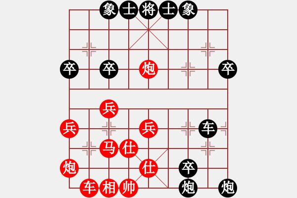 象棋棋譜圖片：獅王游俠(3段)-負-事事順心(7段) - 步數(shù)：50 