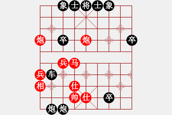 象棋棋譜圖片：獅王游俠(3段)-負-事事順心(7段) - 步數(shù)：58 