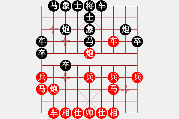 象棋棋譜圖片：紅藍(lán)之戀(月將)-負(fù)-弈天殺手(日帥) - 步數(shù)：20 