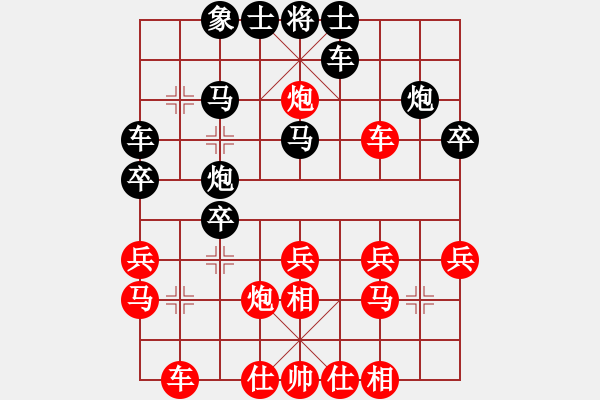 象棋棋譜圖片：紅藍(lán)之戀(月將)-負(fù)-弈天殺手(日帥) - 步數(shù)：30 