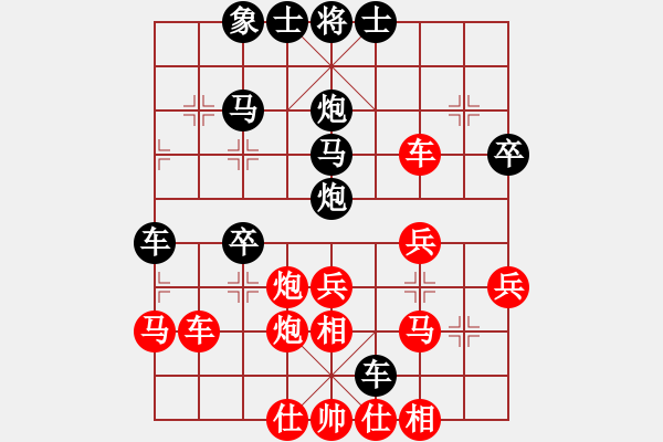 象棋棋譜圖片：紅藍(lán)之戀(月將)-負(fù)-弈天殺手(日帥) - 步數(shù)：40 