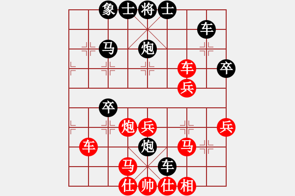 象棋棋譜圖片：紅藍(lán)之戀(月將)-負(fù)-弈天殺手(日帥) - 步數(shù)：50 