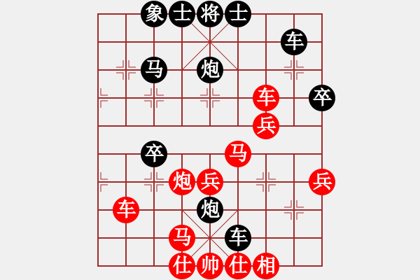 象棋棋譜圖片：紅藍(lán)之戀(月將)-負(fù)-弈天殺手(日帥) - 步數(shù)：51 