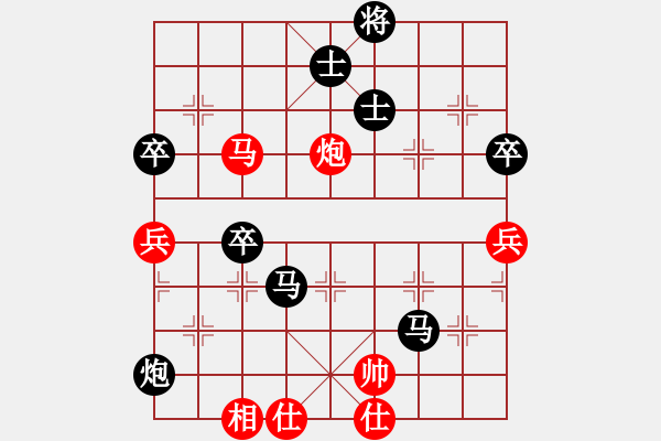 象棋棋譜圖片：天天華山論劍高興業(yè)7-3先負(fù)太守棋狂 - 步數(shù)：100 