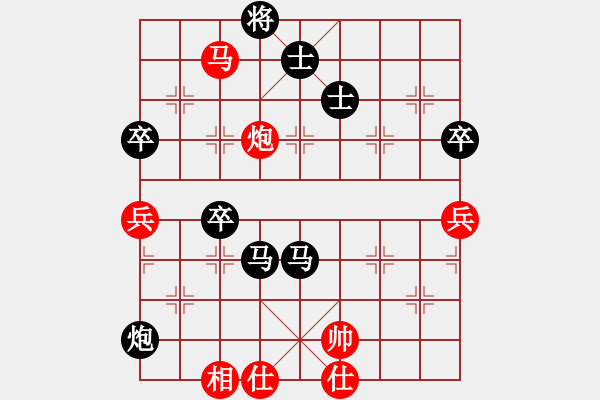 象棋棋譜圖片：天天華山論劍高興業(yè)7-3先負(fù)太守棋狂 - 步數(shù)：110 