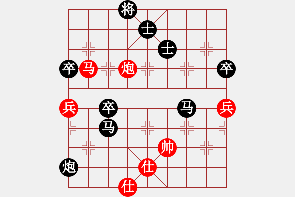 象棋棋譜圖片：天天華山論劍高興業(yè)7-3先負(fù)太守棋狂 - 步數(shù)：118 