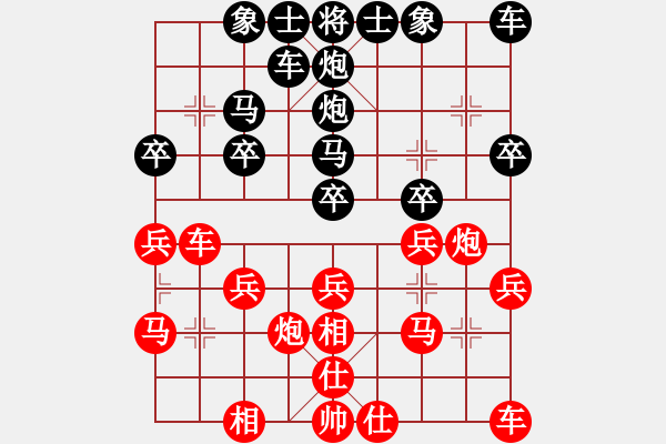 象棋棋譜圖片：天天華山論劍高興業(yè)7-3先負(fù)太守棋狂 - 步數(shù)：20 