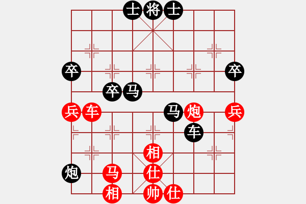 象棋棋譜圖片：天天華山論劍高興業(yè)7-3先負(fù)太守棋狂 - 步數(shù)：70 