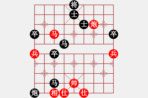 象棋棋譜圖片：天天華山論劍高興業(yè)7-3先負(fù)太守棋狂 - 步數(shù)：90 