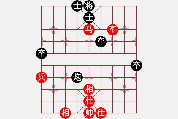 象棋棋譜圖片：中炮對進左馬（紅勝） - 步數(shù)：100 