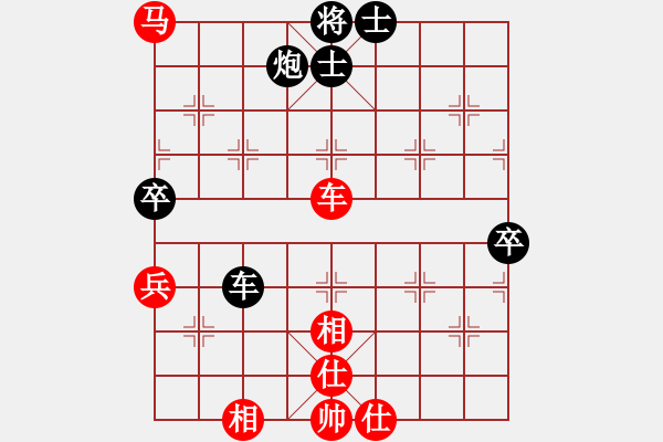 象棋棋譜圖片：中炮對進左馬（紅勝） - 步數(shù)：110 