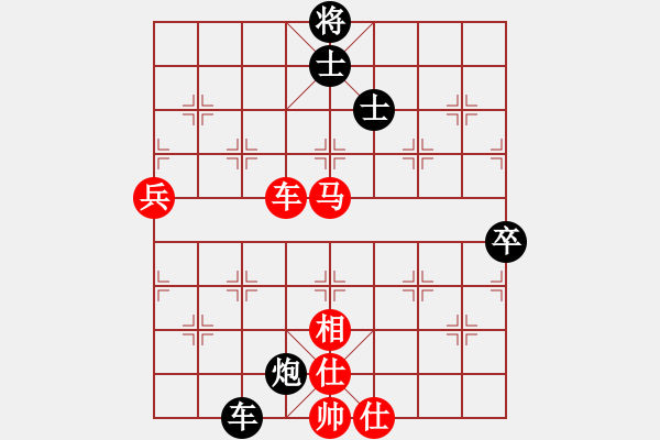 象棋棋譜圖片：中炮對進左馬（紅勝） - 步數(shù)：130 