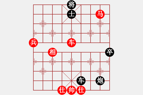 象棋棋譜圖片：中炮對進左馬（紅勝） - 步數(shù)：140 