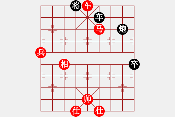 象棋棋譜圖片：中炮對進左馬（紅勝） - 步數(shù)：149 