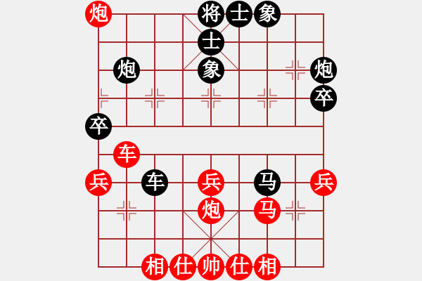 象棋棋譜圖片：中炮對進左馬（紅勝） - 步數(shù)：40 