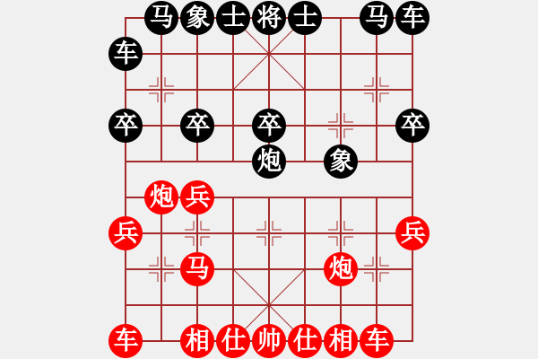 象棋棋譜圖片：徐彬 先勝 李延偉 - 步數(shù)：20 