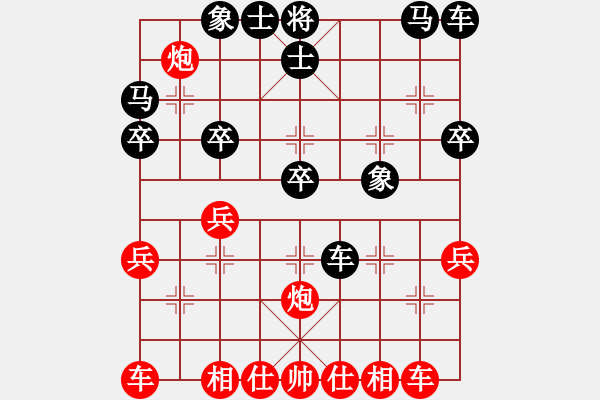 象棋棋譜圖片：徐彬 先勝 李延偉 - 步數(shù)：30 