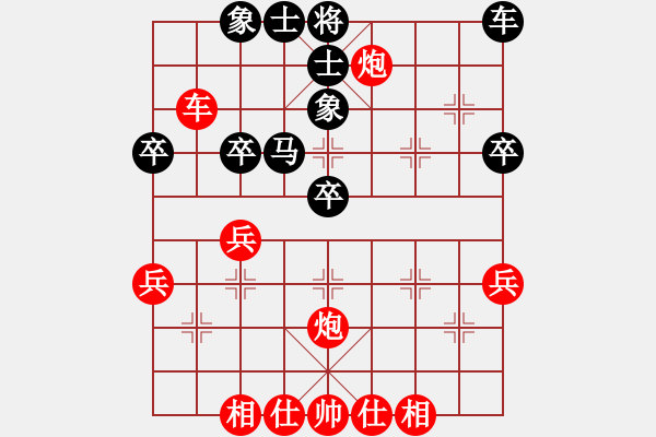 象棋棋譜圖片：徐彬 先勝 李延偉 - 步數(shù)：41 