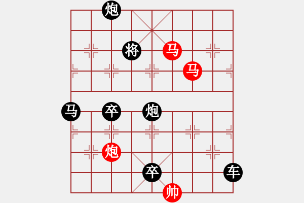 象棋棋譜圖片：【sunyt原創(chuàng)】《小園香徑》（馬馬炮 32） - 步數(shù)：0 