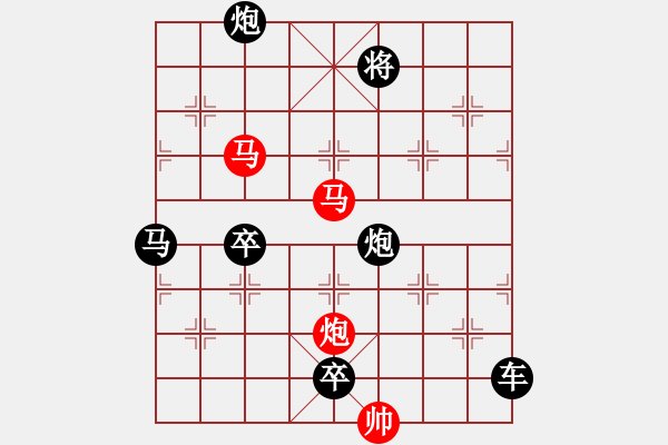 象棋棋譜圖片：【sunyt原創(chuàng)】《小園香徑》（馬馬炮 32） - 步數(shù)：20 