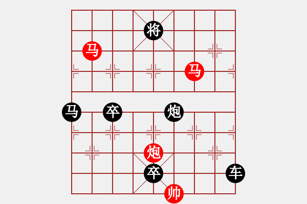 象棋棋譜圖片：【sunyt原創(chuàng)】《小園香徑》（馬馬炮 32） - 步數(shù)：30 