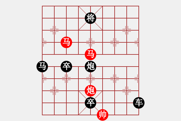 象棋棋譜圖片：【sunyt原創(chuàng)】《小園香徑》（馬馬炮 32） - 步數(shù)：40 