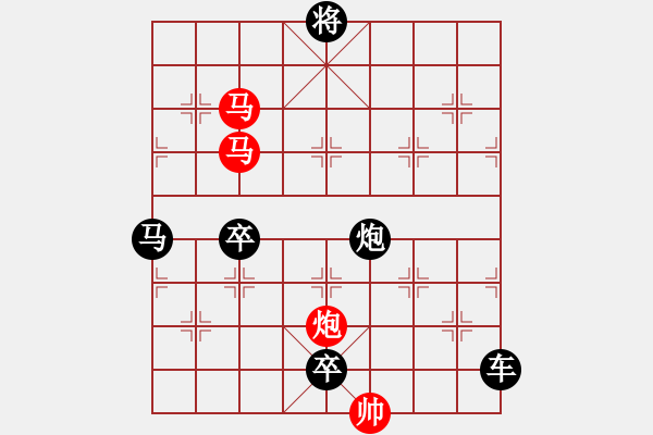 象棋棋譜圖片：【sunyt原創(chuàng)】《小園香徑》（馬馬炮 32） - 步數(shù)：60 