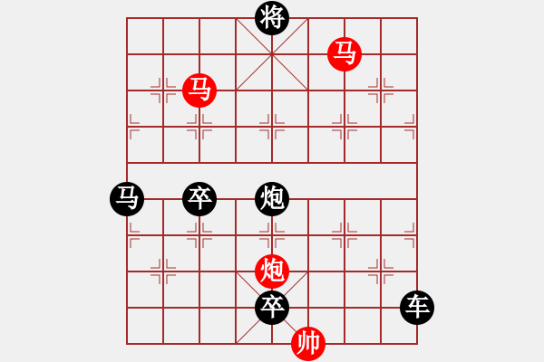 象棋棋譜圖片：【sunyt原創(chuàng)】《小園香徑》（馬馬炮 32） - 步數(shù)：63 