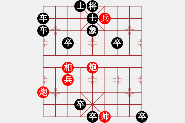 象棋棋譜圖片：第41局-背水陣 - 步數(shù)：10 