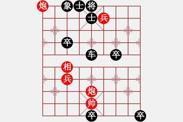 象棋棋譜圖片：第41局-背水陣 - 步數(shù)：20 