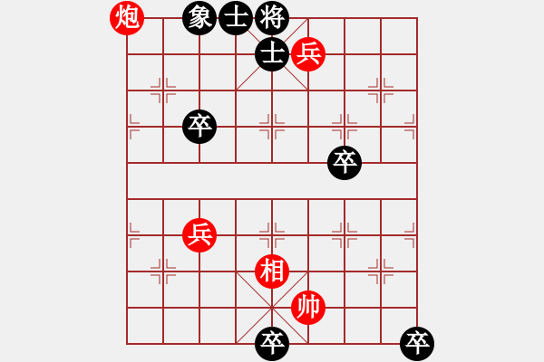 象棋棋譜圖片：第41局-背水陣 - 步數(shù)：23 