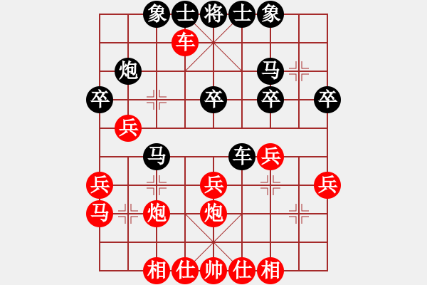 象棋棋譜圖片：四川 楊輝 勝 上海 王一鵬 - 步數(shù)：36 