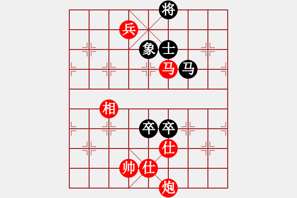 象棋棋譜圖片：倚天高手VS星海一劍(2015 5 28) - 步數(shù)：160 