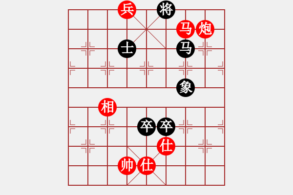 象棋棋譜圖片：倚天高手VS星海一劍(2015 5 28) - 步數(shù)：185 