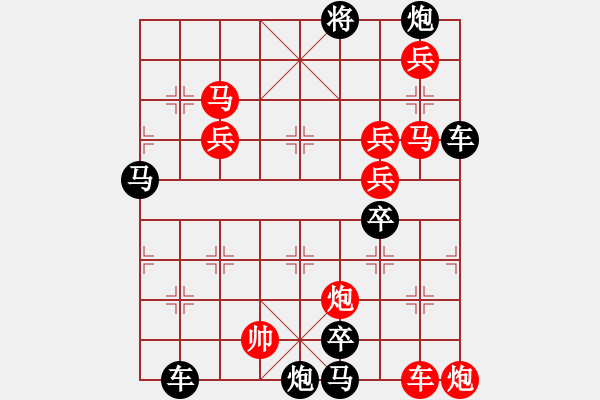 象棋棋譜圖片：10201（車雙馬雙炮四兵帥左位卒林車） - 步數(shù)：120 