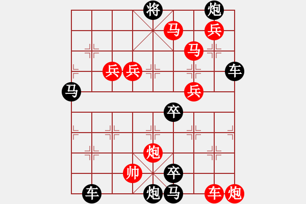 象棋棋譜圖片：10201（車雙馬雙炮四兵帥左位卒林車） - 步數(shù)：140 