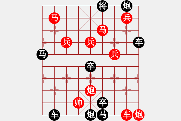 象棋棋譜圖片：10201（車雙馬雙炮四兵帥左位卒林車） - 步數(shù)：160 