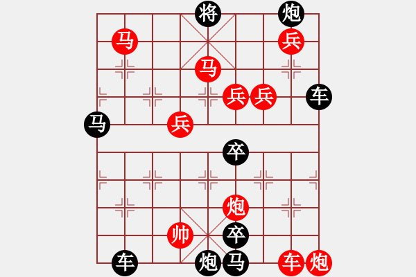 象棋棋譜圖片：10201（車雙馬雙炮四兵帥左位卒林車） - 步數(shù)：20 