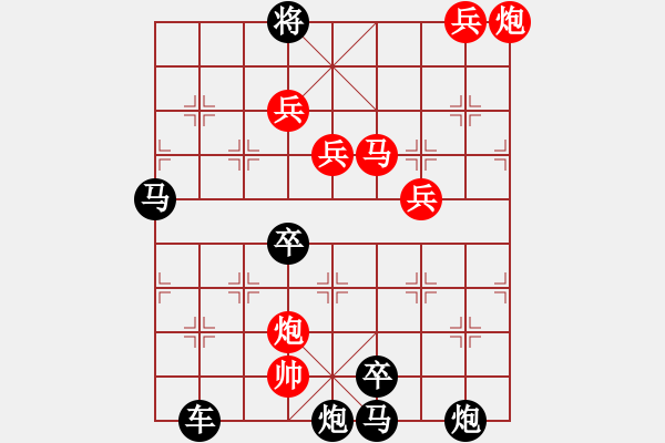 象棋棋譜圖片：10201（車雙馬雙炮四兵帥左位卒林車） - 步數(shù)：203 