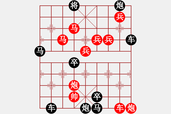 象棋棋譜圖片：10201（車雙馬雙炮四兵帥左位卒林車） - 步數(shù)：30 