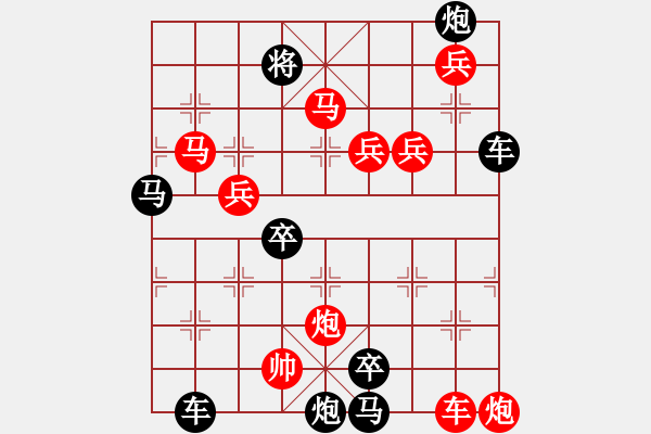 象棋棋譜圖片：10201（車雙馬雙炮四兵帥左位卒林車） - 步數(shù)：40 