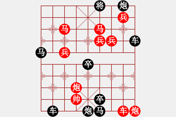 象棋棋譜圖片：10201（車雙馬雙炮四兵帥左位卒林車） - 步數(shù)：60 