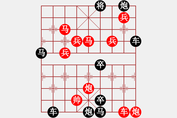 象棋棋譜圖片：10201（車雙馬雙炮四兵帥左位卒林車） - 步數(shù)：70 