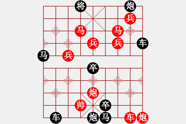 象棋棋譜圖片：10201（車雙馬雙炮四兵帥左位卒林車） - 步數(shù)：80 