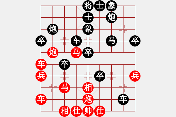 象棋棋譜圖片：025黑急沖七兵(局譜23) - 步數(shù)：44 